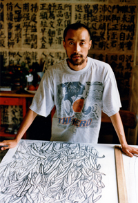 Qiu Jie - Artist's Profile - The Saatchi Gallery